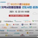 (주)부산광역주거복지센터 이미지