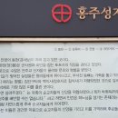 홍주성지순례길 이미지