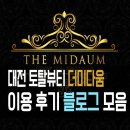 유성미용실피부관리