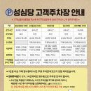 오렌즈계산점 | VS 롯데백화점 대전점 VS DCC점 총비교 및 정리+) 신상 소개: 초코망고샌드, 오렌즈 크럼블, 망고와르르 등