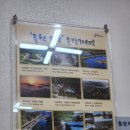 홍차이짬뽕 | 생활의 달인이 인정한 충북 옥천 짬뽕 맛집 경진각