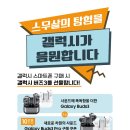 남문텔레콤 이미지