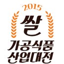 쌀로만식품