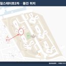 양정4길 이미지