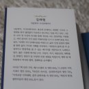 창조적인문독서탐구 네이버블로그