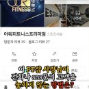 비바라짐 내방점 이미지