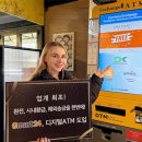 이마트24 명동중앙로점 이미지