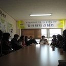 호수동 주민자치센터 이미지