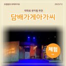 담배가게아가씨 | 대학로 뮤지컬 추천 담배가게 아가씨 관람 후기 혜화역 하마씨어터