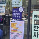 SK 대리점 근황 이미지