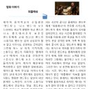 뿌리요양병원 이미지