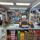 산본보룡약국 이미지