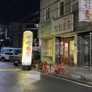 심심호프