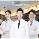 성복한의원 이미지