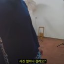 쿠바 사진관에 방문한 노홍철, 빠니보틀, 곽튜브 이미지