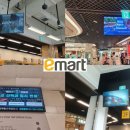 (주)이마트펜타포트점 이미지