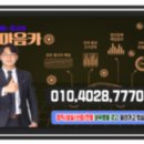 하이탑자동차관리 이미지