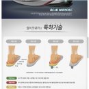 건강신발엠에스존
