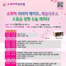 조이(Joy)메디칼 이미지