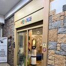 분당어린이치과의원 이미지