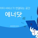 설문태양광발전소 이미지