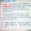 공진초등학교 이미지