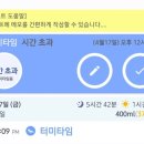 닥터밀로 | 내돈내산 에버홈 닥터밀 두유제조기 소음테스트🕢&1주일 사용후기