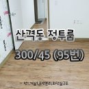 대구산격동우체국 이미지