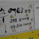 화홍농산물
