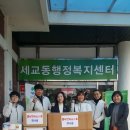 세교동행정복지센터 이미지