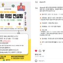 11월 울주시네마＜하울의 움직이는 성＞ | 울산 울주군 청년센터 취업상담 | 신청 방법, 상담 내용, 후기