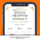 아는가게 이미지