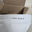 자비숨 지리산청정약초 겨우살이/한방약초