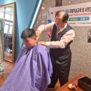 미주헤어아트