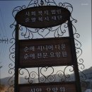순애과일채소 | 연로하신 부모님 계시다면 덕양구 추천 요양원 순애노인요양원 전문 요양 서비스 제공