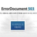디지탈이앤지