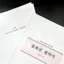 정기획 이미지