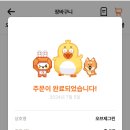 오브제그린