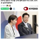 [교도통신] 일본정부, 한국측에 일본산 수산물 규제철폐 협의 타진중 이미지