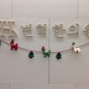 변혁한의원 이미지