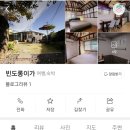 빈도롱이 이미지