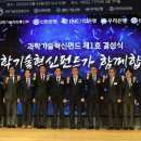 신한기술 이미지