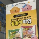 GS25 대전로또점 네이버블로그