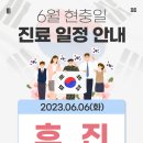 센트럴한의원 이미지