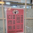 똘이네시장 | [원주 자유시장 맛집]원주 자유시장 맛집 신혼부부, 똘이네떡볶이 방문 후기