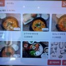 한티재 경주용황점