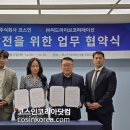 씨드 코퍼레이션