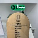 비앙꼬