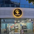 요루노네코 | 양산맛집 롤 초밥 플래터 전문점 요루노네코