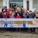 무동경로당 이미지